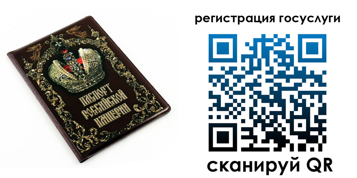 временная регистрация собственник в Удомле