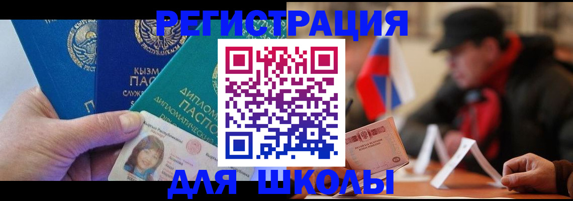 пропишу в квартире в Удомле